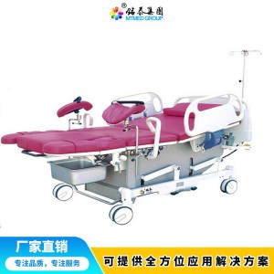 婦科檢查床 不銹鋼產床 輕便產床